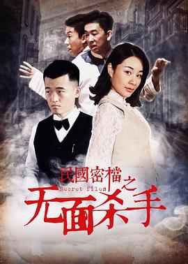 《不可告人》海报