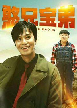 《大叔与少女》主视觉剧照